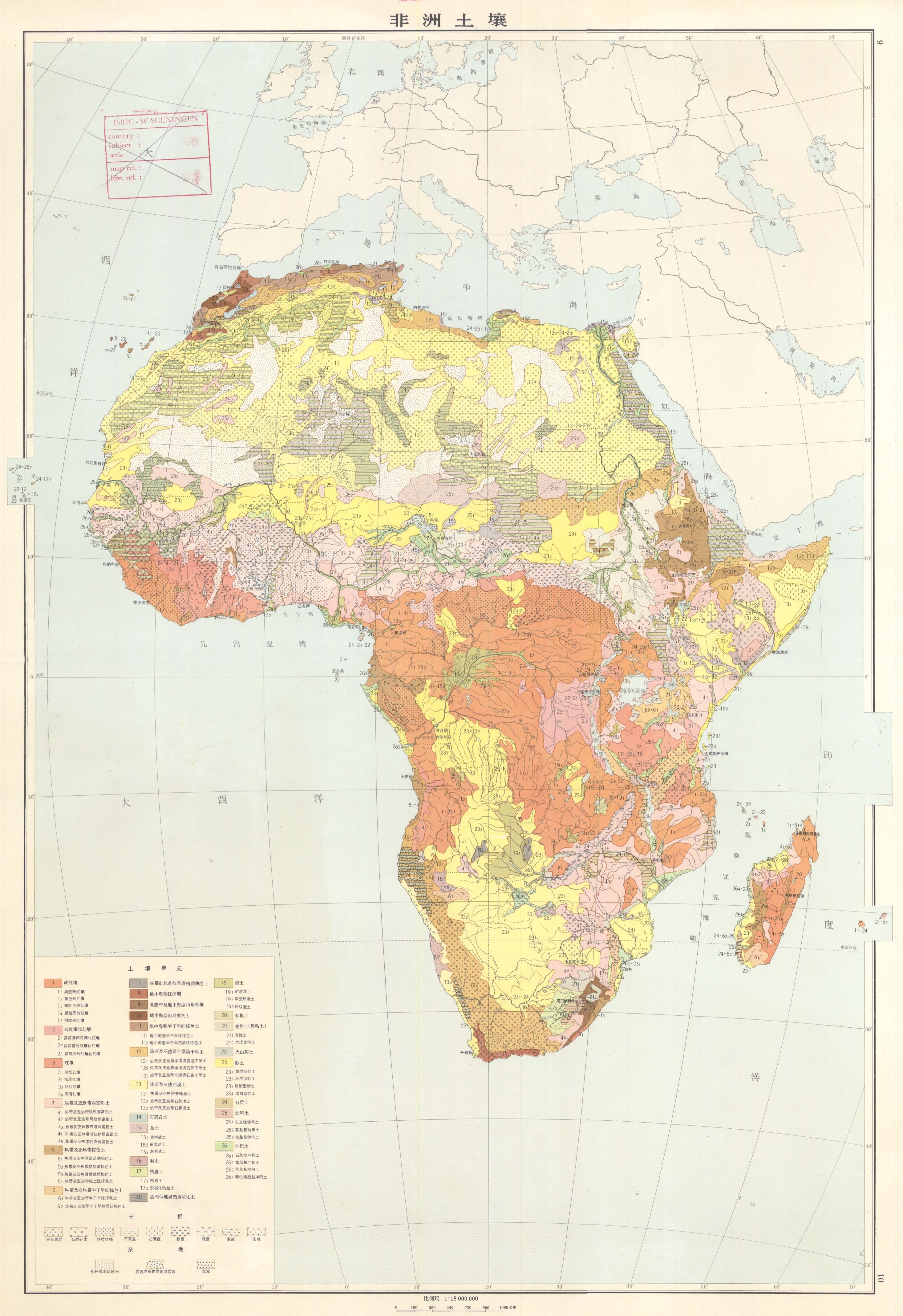 Mapa de Suelos de África 1974