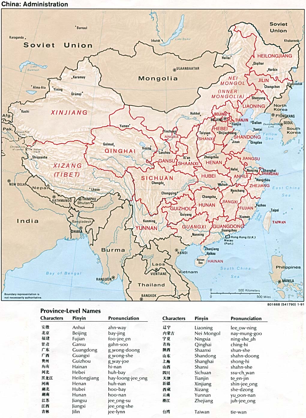 Mapa de las Provincias de China